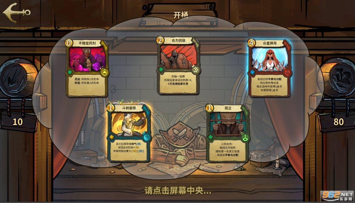 逗小猴开心系列187